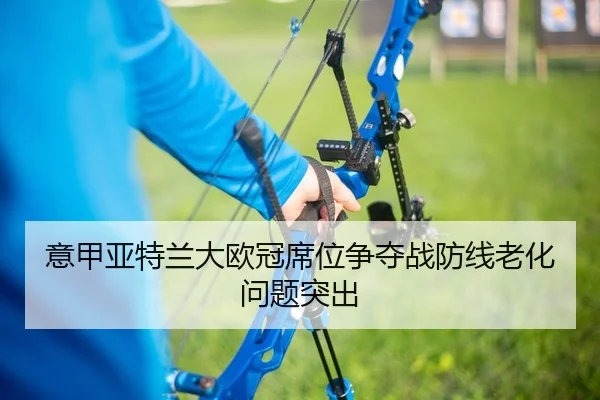 yi-jia-ya-te-lan-da-ou-guan-xi-wei-zheng-duo-zhan-fang-xian-lao-hua-wen-ti-tu-chu-2-413.jpg