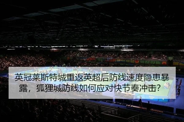 ying-guan-lai-si-te-cheng-chong-fan-ying-chao-hou-fang-xian-su-du-yin-huan-bao-lu-hu-li-cheng-fang-xian-ru-he-ying-dui-2-584.jpg